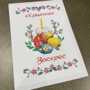 Рушничок А3 з рожевими квітами